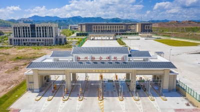冲刺验收！首个国家级发展平台！梅州综保区已入驻9家企业、新签约项目10个