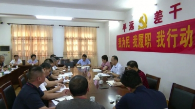 平远县领导分赴各镇开展“更好发挥人大代表作用”主题活动