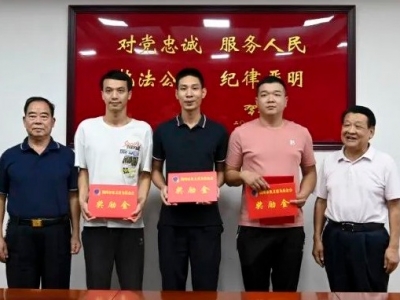 满满正能量！兴宁公安3位铁骑队员获市见义勇为基金会表彰奖励  