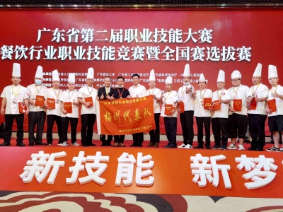 2金4银7铜！梅州在这场省级技能比赛中取得历史新突破