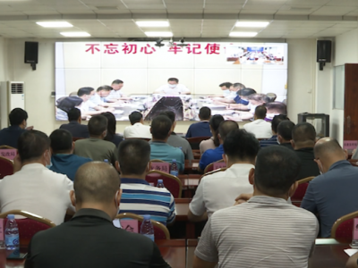 兴宁组织收看收听梅州市安全生产和消防工作视频会议