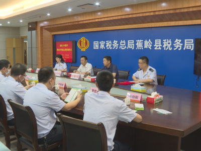 蕉岭：建立税农合作机制 助力乡村振兴