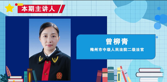 微课堂丨婚后房产一定是夫妻共同财产？婚内财产如何约定？《民法典》小视频来了