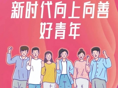 今天七夕，兴宁青年表白“我最热爱的”，用工作书写情书！