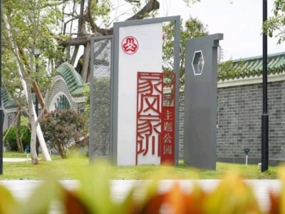 这些科学家教知识，广东已有252万人受益|“九大行动”进行时⑦