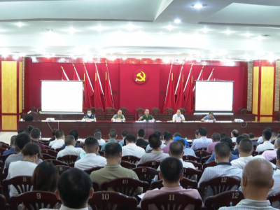 五华县宣传工作会议召开