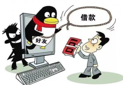 “同学”急需用钱，他转去4200元！纳尼？被骗了 