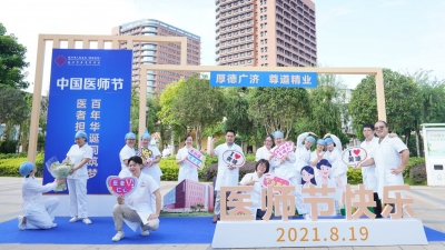 中国医师节特别报道丨“圣手”护佑健康 “仁医”服务人民