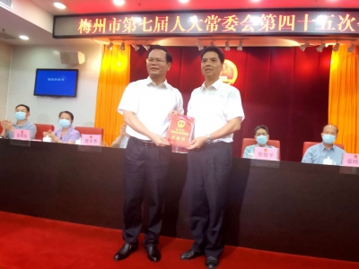 曾永祥任梅州市人民政府副市长