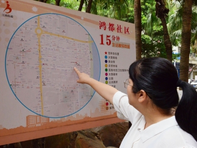 拟推荐梅江区鸿都社区申报！第五批国家级充分就业社区推荐认定工作开始