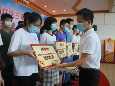 激励师生乐教勤学！梅江区三角镇举行2021年度奖教奖学金颁发仪式 