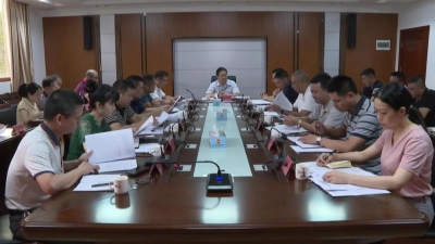 平远县召开旅游景区高风险项目安全防范工作会议