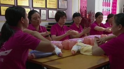 广东首届“南粤家政”技能大赛总决赛落幕，平远2选手获“优秀”！