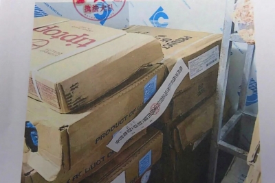 疫情防控关键期，销售进口冷链食品还屡不报备，拘！