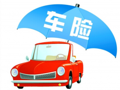 车险改革见成效！前7月梅州车均保费同比降405.94元，车均保额同比增72.10%