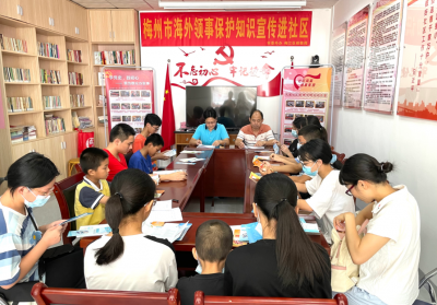 出国后需要注意什么？领事保护和协助的内容有哪些？一场宣传活动“话你知”