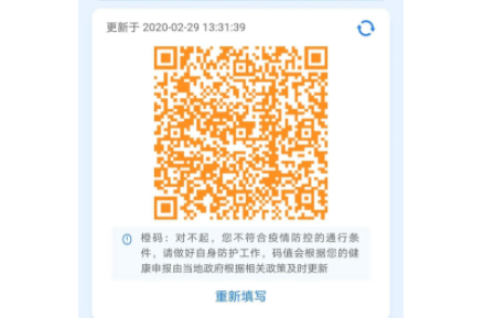外省归来健康码变“黄”怎么办？广东疾控发布权威指引