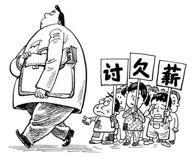 包工头拖欠工资玩失踪！阿sir出手！为工人讨回欠薪11.8万余元