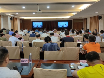 梅州召开安全生产和消防工作视频会议：深刻汲取教训抓实安全防范