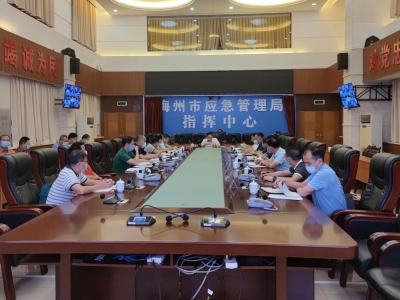 梅州召开贯彻落实国务院安委会督导检查发现问题隐患整改暨非煤矿山安全生产专项整治工作视频会议