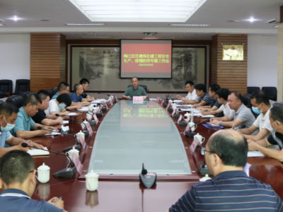 梅江区召开在建工程安全生产和疫情防控专题工作会议