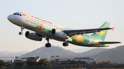 “柚”放大招！广东喊全球吃梅州柚