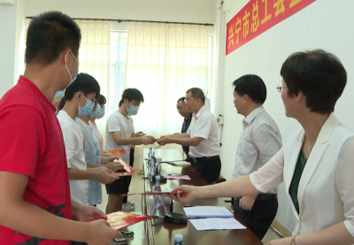兴宁35名学子获“金秋助学”资助
