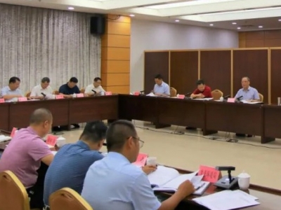 余其豹主持召开兴宁市生态环境保护委员会第一次会议