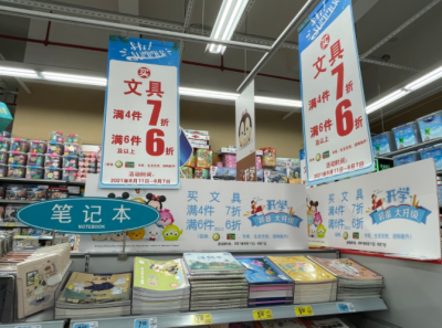 新学期临近，“开学经济”悄然升温！家长学生添置“新装备”