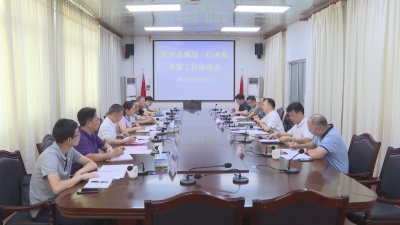 合力加快推进“双龙高铁”武平至梅州段项目前期工作！福建武平县考察组到蕉岭考察