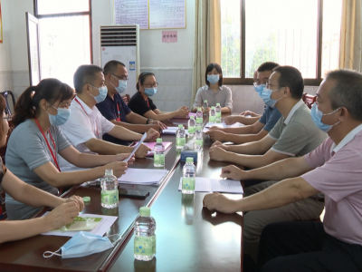 平远县人大常委会组织开展《社区矫正法》执法检查活动