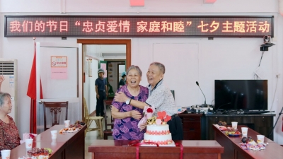 金婚银婚老人表白晒幸福！梅江区江南社区开展七夕主题活动