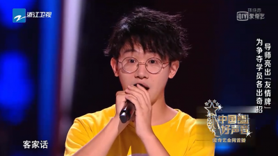 广东梅州“戏腔少年”亮相《2021中国好声音》
