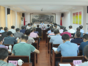 蕉岭县生态环境保护委员会第一次会议召开