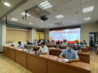 张晨在全市教育系统工作视频会议上要求：做好开学准备抓实疫情防控 