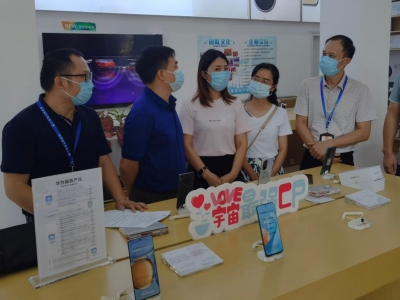 梅州相关部门开展打击治理“黑广播”“伪基站”违法犯罪专项行动