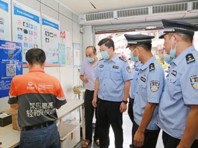 大埔公安组织开展“五合一”清查打击第二次统一行动