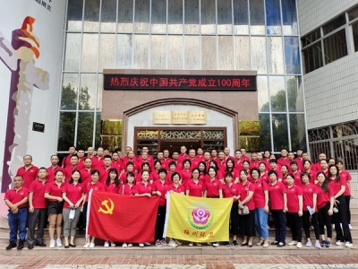 市环卫局组织党员干部参观中共梅州地方历史主题展