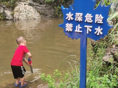 水深危险，禁止下水！梅城一些游客却对警示牌视而不见...