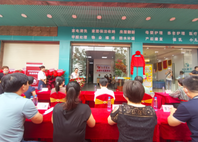 打造“15分钟家政服务圈”！梅县首家“南粤家政”基层服务示范站正式启用