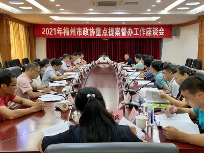 曾祥海率市政协委员开展重点提案督办调研：优化资源配置 壮大食品产业