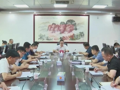 平远县召开“十四五”专项规划和重点规划编制工作进展情况汇报会