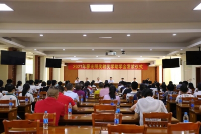 追梦吧少年！大埔举行2021年廖光明教育基金会奖教奖学助学金发放仪式