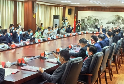 梅州市七届人大九次会议主席团举行第一次会议