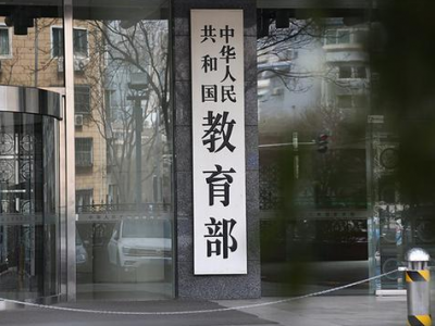 全国人大常委会决定任命教育部部长