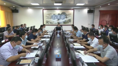 周小勇主持召开平远县政府党组（扩大）会议