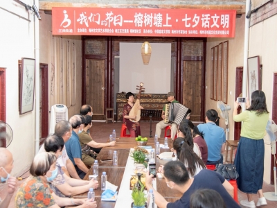 文艺遇上七夕，“缘”来可以这样过！一起感受榕树塘社区的节日氛围