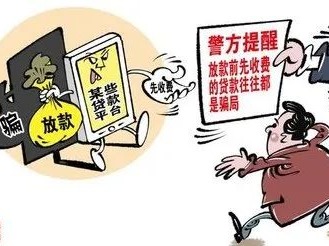 【8月24日】梅州反诈日报：赔偿两百元，反倒被骗四万块！