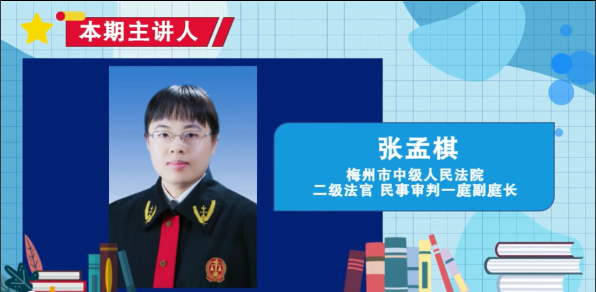 微课堂丨今日一“典”！关于诉讼离婚的有关规定，这个小视频告诉你~