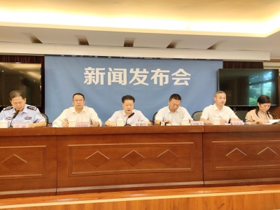 梅州召开系统防范化解道路交通安全风险工作情况第四次新闻发布会